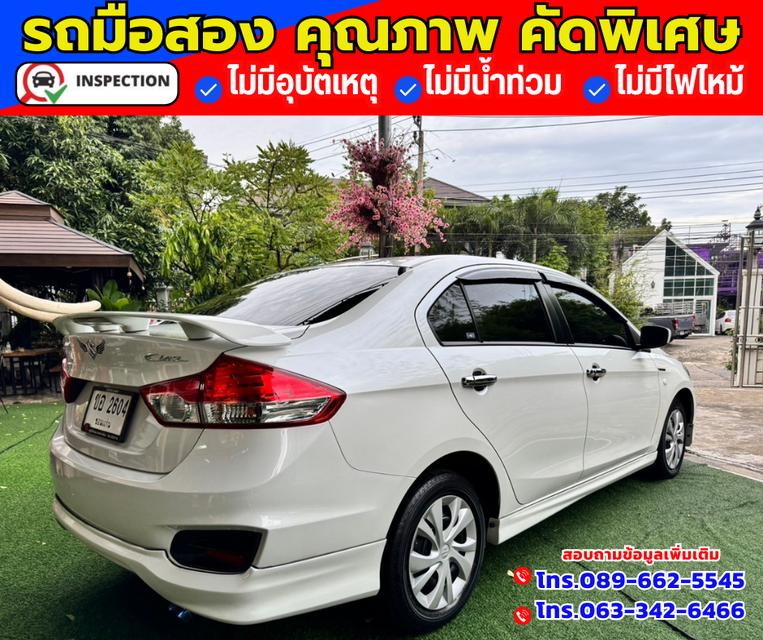 🚗ปี2022 Suzuki Ciaz 1.2 GL ✅ไมล์แท้ 87,xxx กม.  6