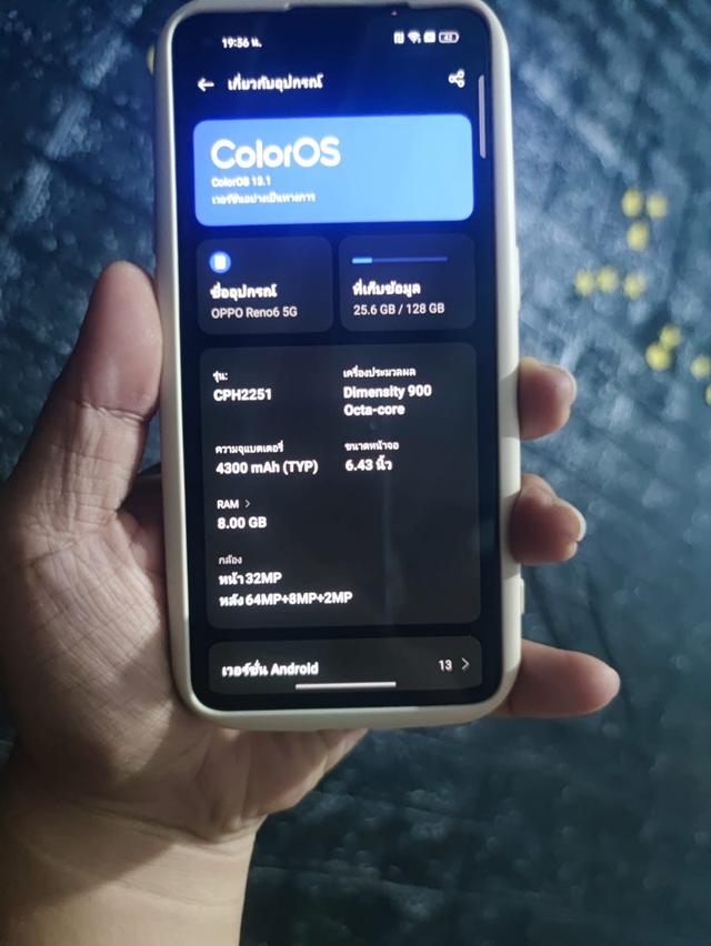 Oppo Reno 6 ขายราคาถูก 4