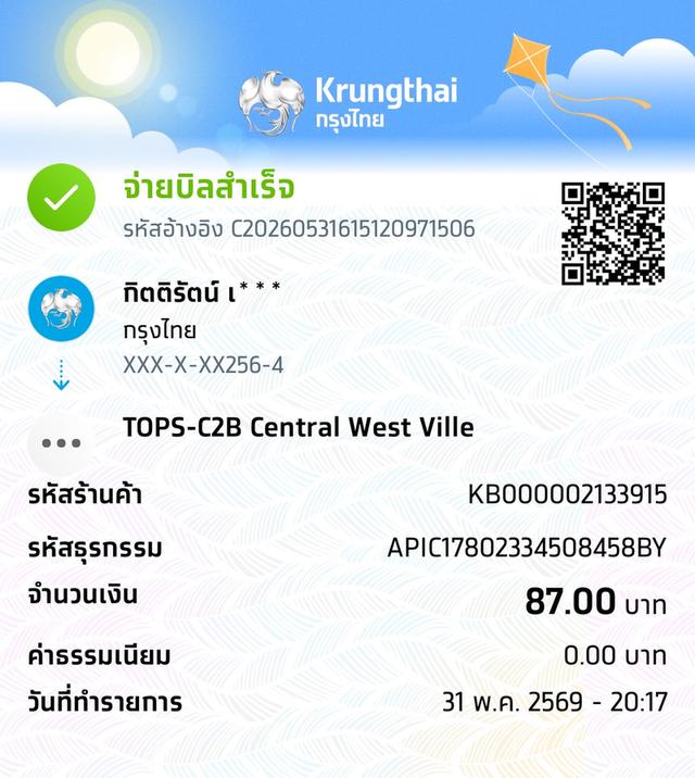 ❗️รถมือ 1 ค้างสต๊อก ไม่ผ่านการใช้งาน ❗️  ราคา 💰 38,900 ฿.- 💰  STALLIONS CENTAUR  SIAM70 รูปที่ 19