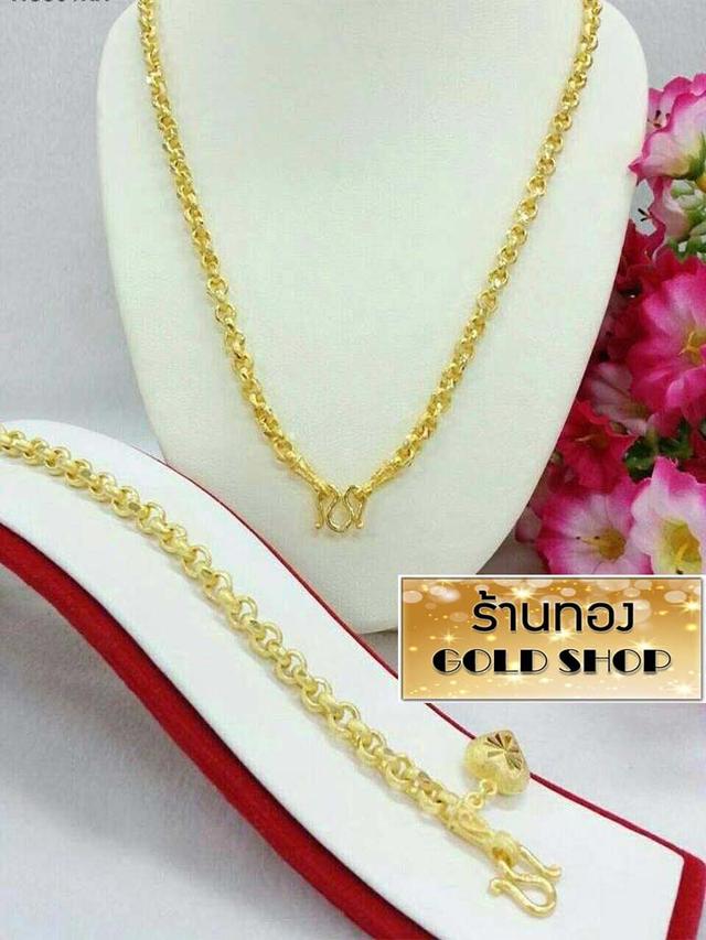 [>- เครื่องประดับ - สร้อยคอ - สร้อยข้อมือ - แหวน ทองคำ จากเศษทองคำเยาวราช -<]  [- เศษทองคำแท้ จากเศษทองคำเยาวราช สะเก็ตของทองแท้ เมื่อผ่านการเจียระไน รูปที่ 12