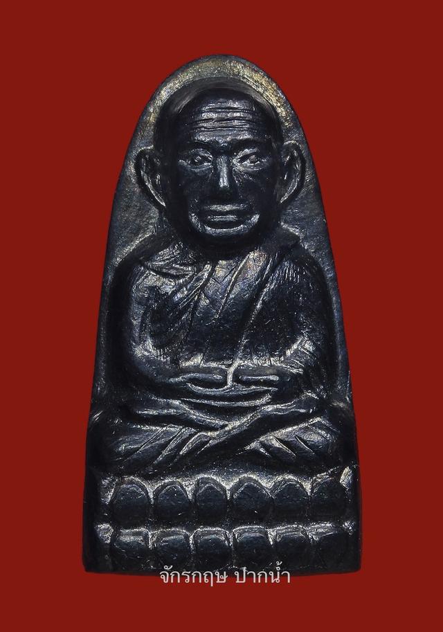 พระเครื่องหลวงปู่ทวด