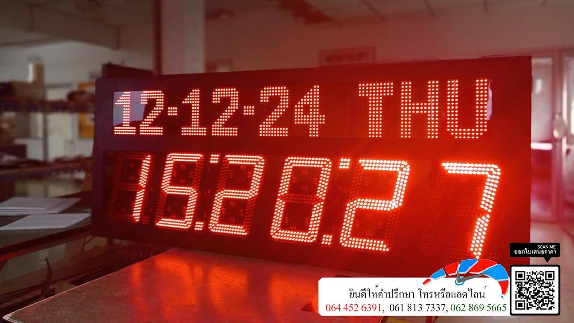 Digital clock M 2020 นาฬิกาดิจิตอล นาฬิกาโรงงาน นาฬิกาขนาดใหญ่ นาฬิกามัสยิด เยี่ยมชม www.digitals-board.com 2