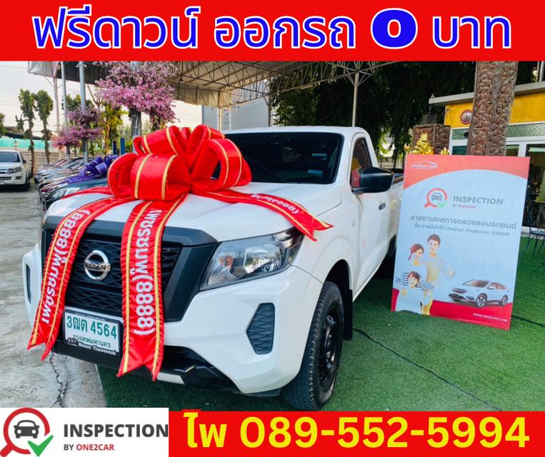 2022 Nissan Navara 2.5 SINGLE SL  1