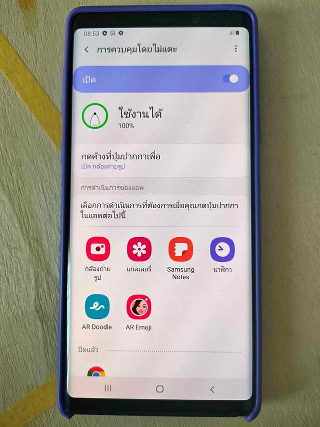 Samsung Galaxy Note 9 มือสอง 2