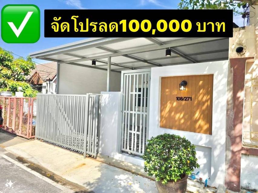 หมู่บ้านกฤษดานคร10 1