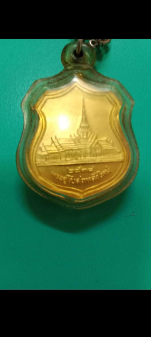 หลวงพ่อโสธร วัดโสธรวราราม ปี2538 รูปย่อยที่ 2