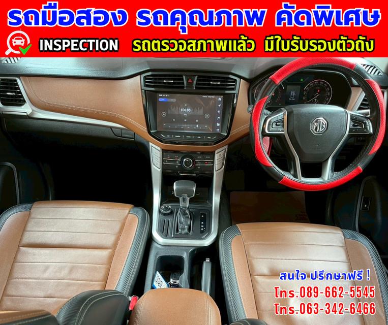 🎯ปี2024 MG Extender 2.0 DOUBLE CAB  Grand X รุ่นTOP 4x4 🎯ไมล์แท้ 67,xxx กม. 🎯เกียร์อัตโนมัติ 4x4 🎯เครื่องดีเซล 12