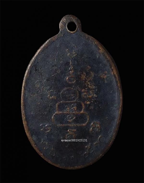 เหรียญปลอดภัย หลวงพ่อสว่าง วัดท่าพุทรา จ.กำแพงเพชร ปี2510 รูปย่อยที่ 3