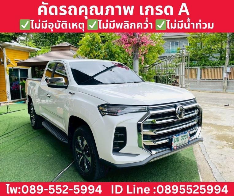 MG EXTENDER GIANT CAB 2.0 GRAND X MT ปี 2024 รูปย่อยที่ 4