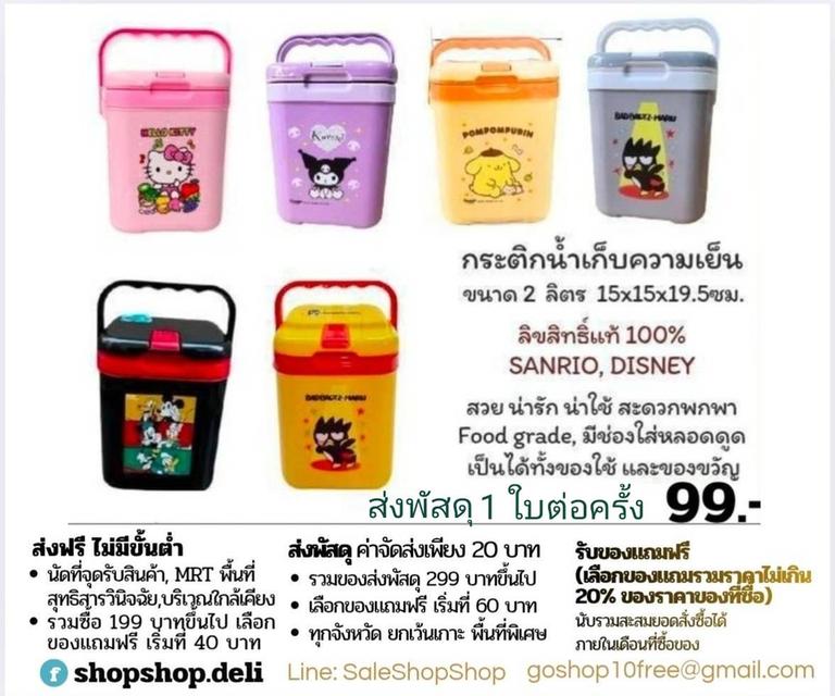 ของใช้ส่วนตัว ของใช้ทั่วไป ของใช้ภายในบ้าน รูปที่ 16