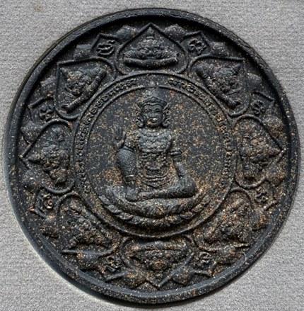จตุคามรามเทพ รุ่นหลักเมืองมหามงคล ปี 2550