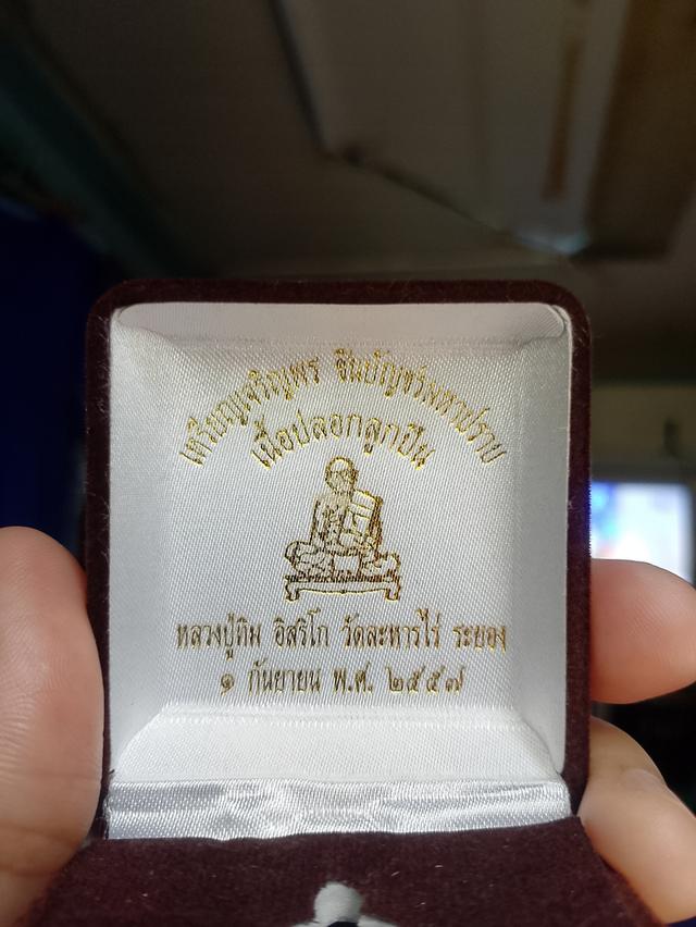 พระเครื่องพระบูชาของแท้