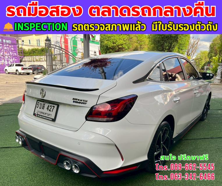 ❇️ปี2024 MG MG5 1.5  X  มีซันรูฟ ❇️ไมล์แท้ 16,xxx กม. ❇️เกียร์ออโต้ ❇️เครื่องเบนซิน 6
