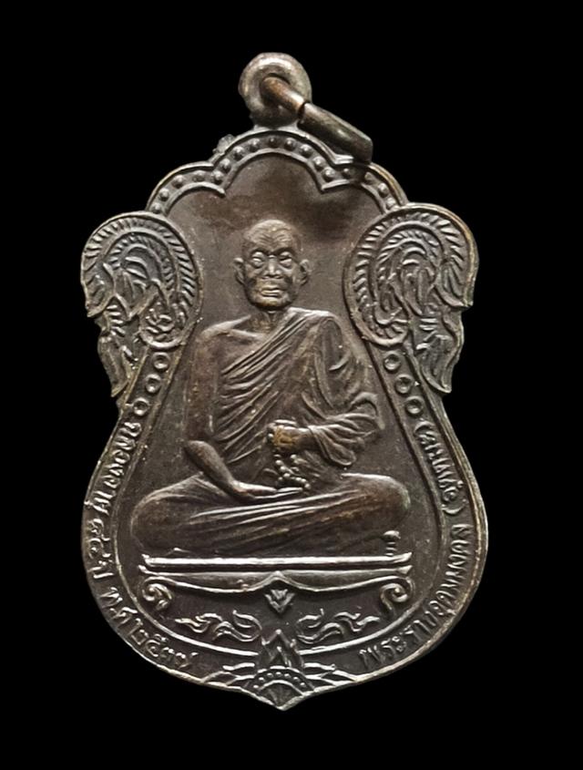 รูป เหรียญเสมาหลวงพ่ออุตตมะ ปี 2537 วัดวังก์วิเวการาม จ.กาญจนบุรี