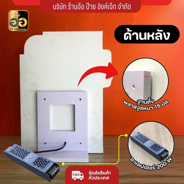 ป้ายไฟร้านมือถือ 13