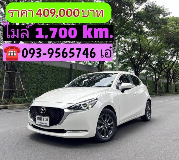 mazda2 รถมือสอง