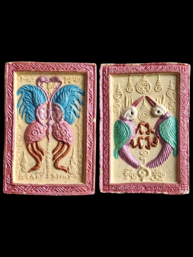 เทพภมรจำแลงครูบกฤษณะ Butterfly amulet Kruba Kritsana