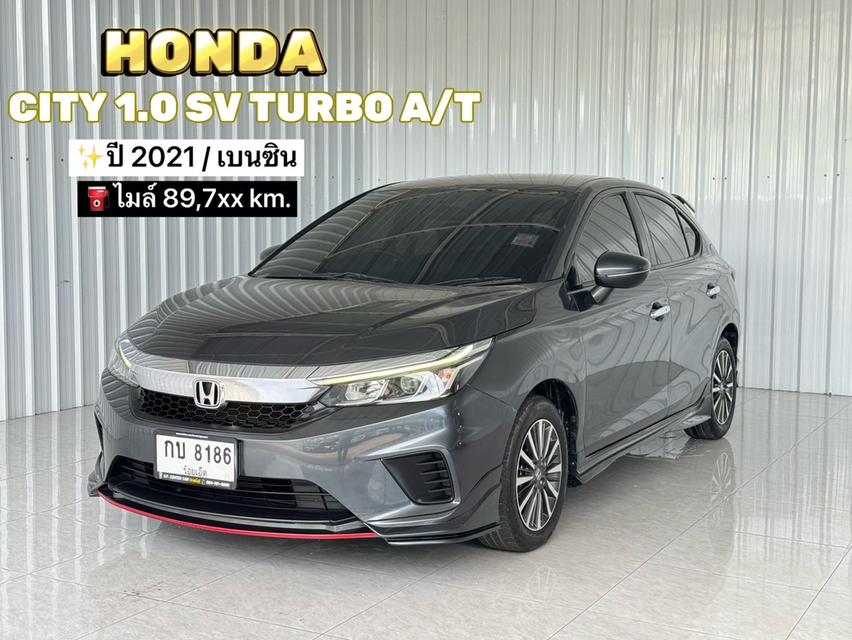 รถบ้านฟรีดาวน์ ตัวท๊อป Honda City 1.0SV มีบริการจัดไฟแนนท์