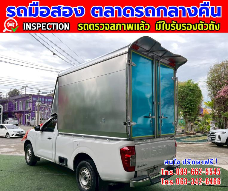 Menu 🔔รถเข้าใหม่จ้า🔔 ❇️ ปี2021 Nissan Navara 2.5 Single Cab SL ❇️ ไมล์แท้ 80,xxx กม. ❇️ เกียร์ธรรมดา ❇️ เครื่องดีเซล 4