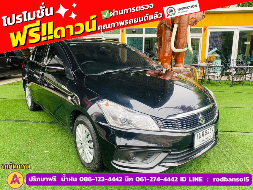 SUZUKI CIAZ 1.2 GL เกียร์ธรรมดา  ปี 2022 3