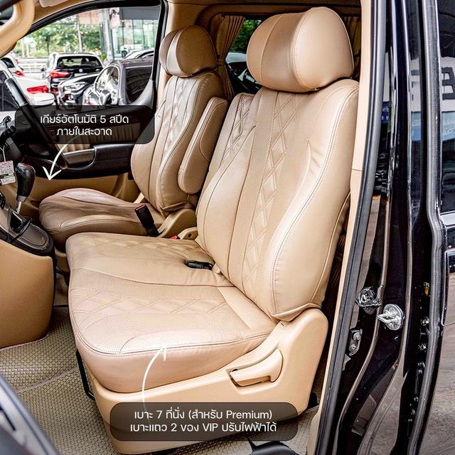 รหัสรถ NP3447 รุ่นรถ : HYUNDAI GRAND STAREX 2.5 PREMIUMปีรถ : 2017 3