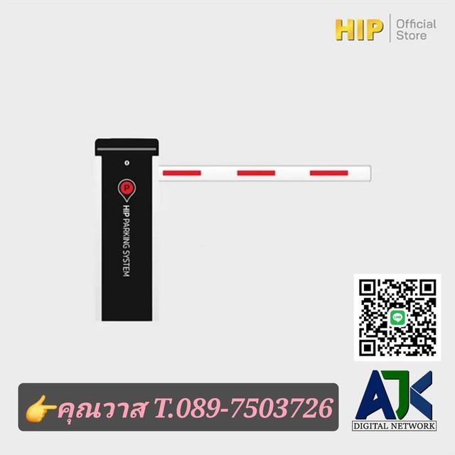 ไม้แขนกั้นรถยนต์ ชลบุรีและระยอง T.089-7503726 ระบบไม้กั้นโครงการหมู่บ้าน ไม้กั้นอัตโนมัติ ไม้กั้นราคาถูก ไม้กั้นโรงงาน ปลวกแดง พานทอง พนัสนิคม บ่อวิน 8