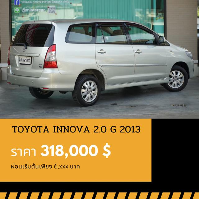 🚩TOYOTA INNOVA 2.0 G ปี 2013 3