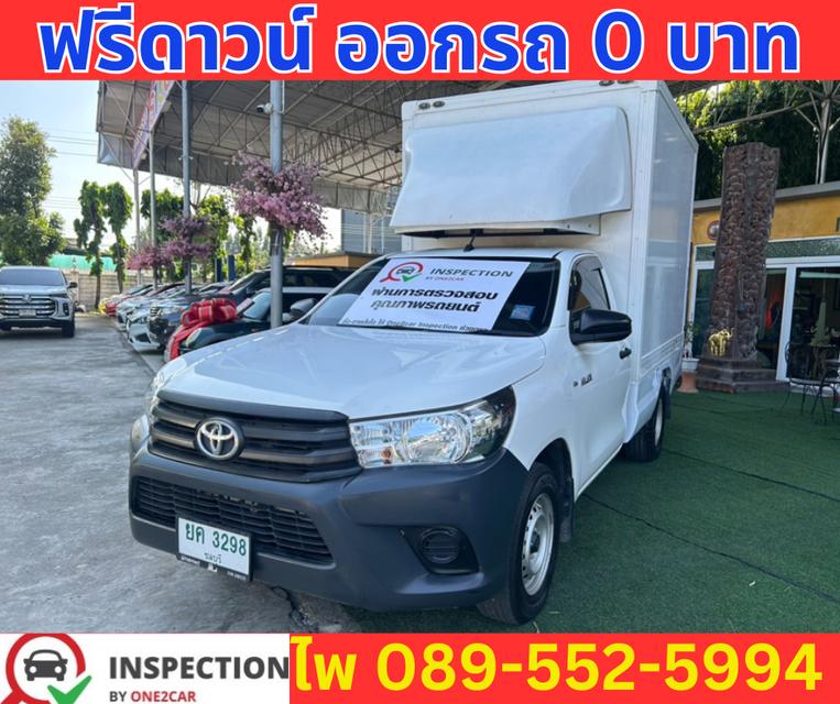 TOYOTA REVO 2.4 SINGLE J PLUS  ปี 2020