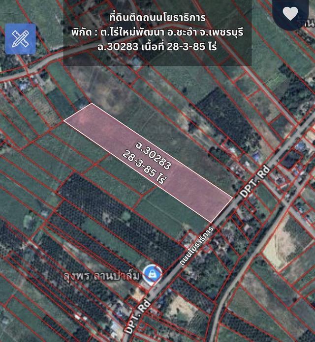 ขายที่ดินเปล่าติดถนนโยธาธิการ