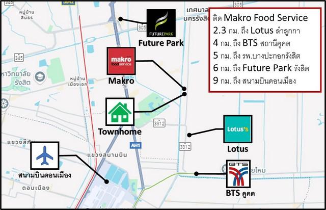 ขายทาวน์โฮม 3 ชั้น ใกล้ BTS คูคต 4 กม. หมู่บ้านธนพร ลำลูกกาคลอง 2 ติด Makro นาทองเจริญ 8