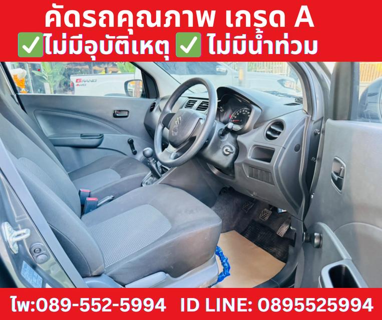  เกียร์ธรรมดา Suzuki Celerio 1.0 GA Hatchback 2024 8