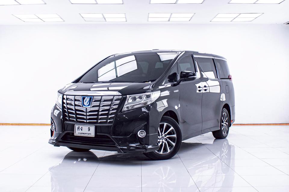 รหัสรถ 1D365 ALPHARD 2.5 HYBRID 2015