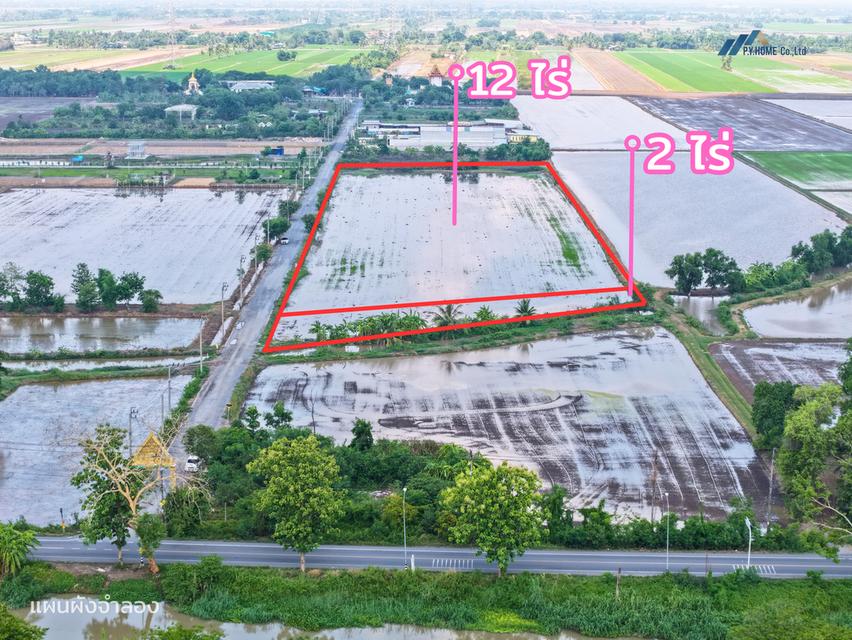 ขายที่ดิน 2 ไร่ และ 2 ไร่ ปากทางเข้าวัดป่าวิศรุตรัตนาราม(ปากซอยเลียบคลอง 13 ตะวันออก 34) 5