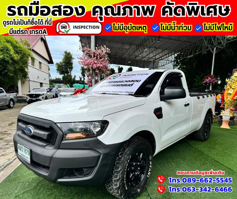 🚗ปี2022 Ford Ranger 2.2 SINGLE CAB Standard XL 2