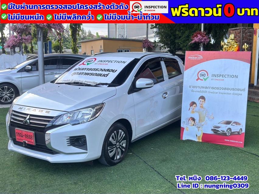 Mitsubishi Mirage 1.2 Active ปี 2024 ไมล์ 19,xxx กม.แท้ เกียร์AUTO #ฟรีดาวน์