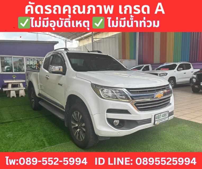 เกียร์ออโต้ CHEVROLET COLORADO 2.5 LTZ Z71 ปี 2016 3