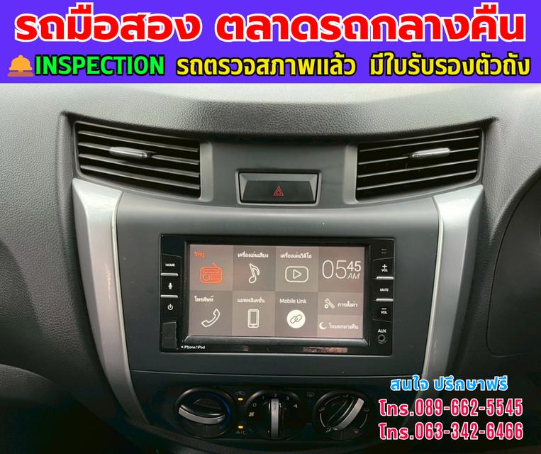 ❇️ปี2023 Nissan Navara 2.5 King Cab SL ❇️ไมล์แท้ 49,xxx กม. ❇️เกียร์ธรรมดา ❇️เครื่องดีเซล 7