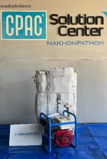 RE-W-011 เครื่องจี้คอนกรีตแบบเครื่องยนต์ รูปที่ 2