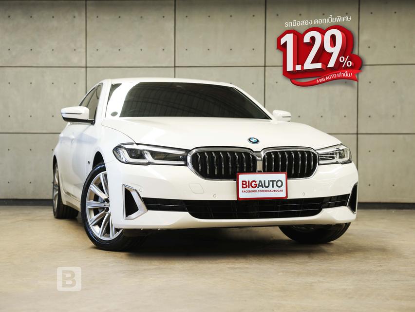 2024 BMW 530e 2.0 G30 (ปี 17-22) Luxury Sedan AT