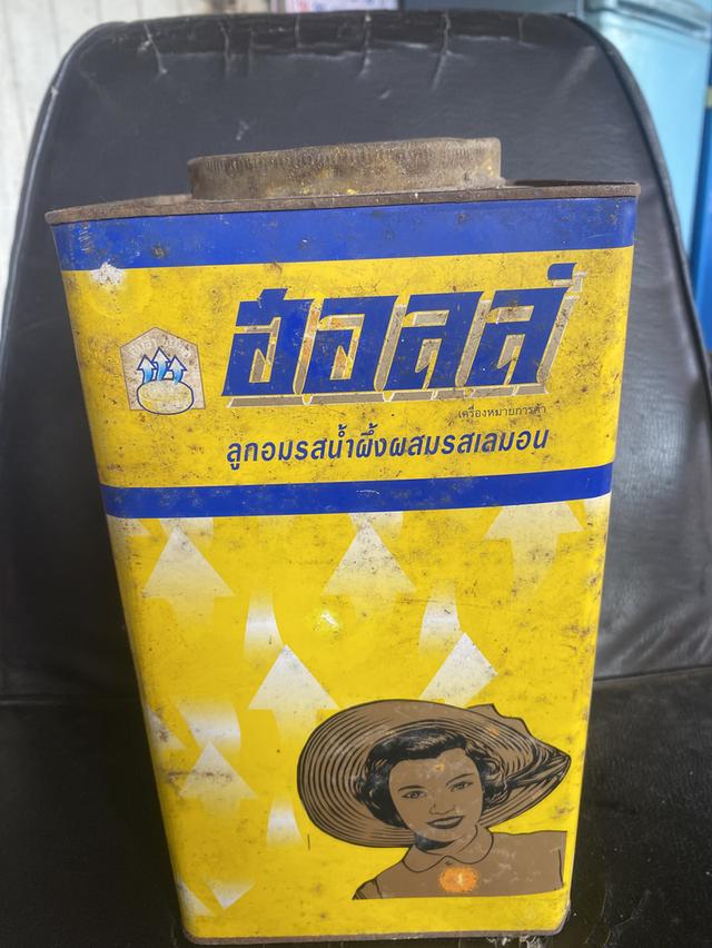 กระป๋องฮอลล์