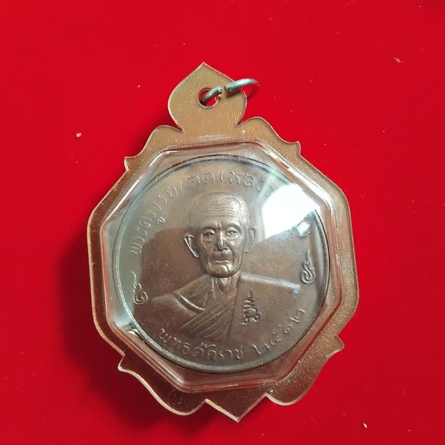 พระบ้านเก็บเก่า พระหล่อปู่โต๊ะเหลี่ยมเก่า รูปที่ 3