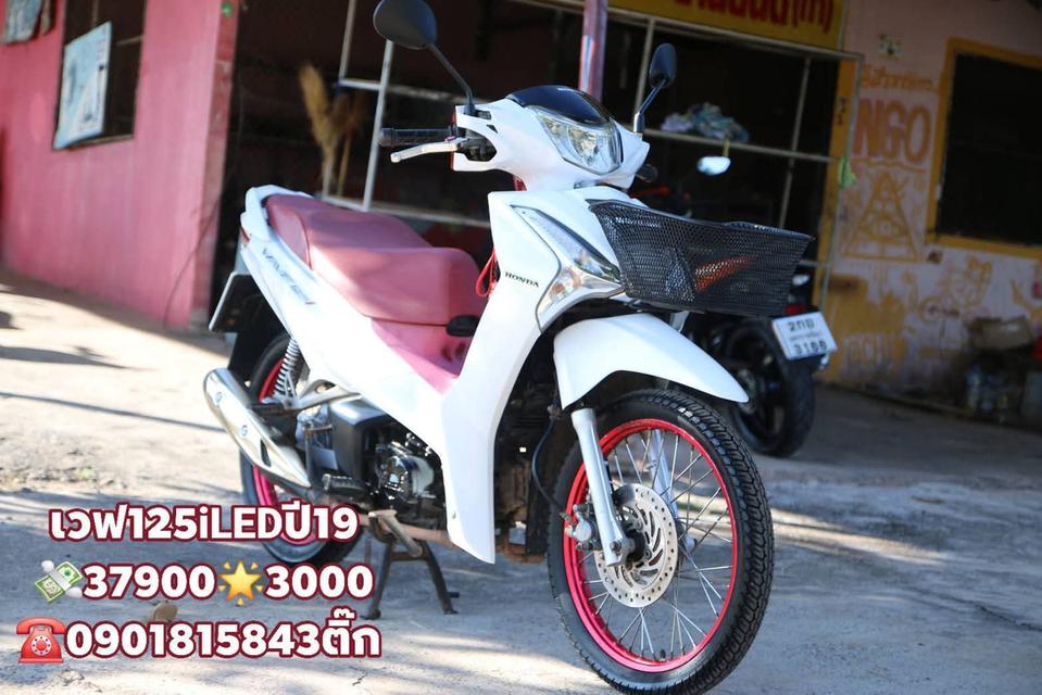 ขาย Honda Wave 4 คัน ราคาตามรูปภาพ รูปที่ 4