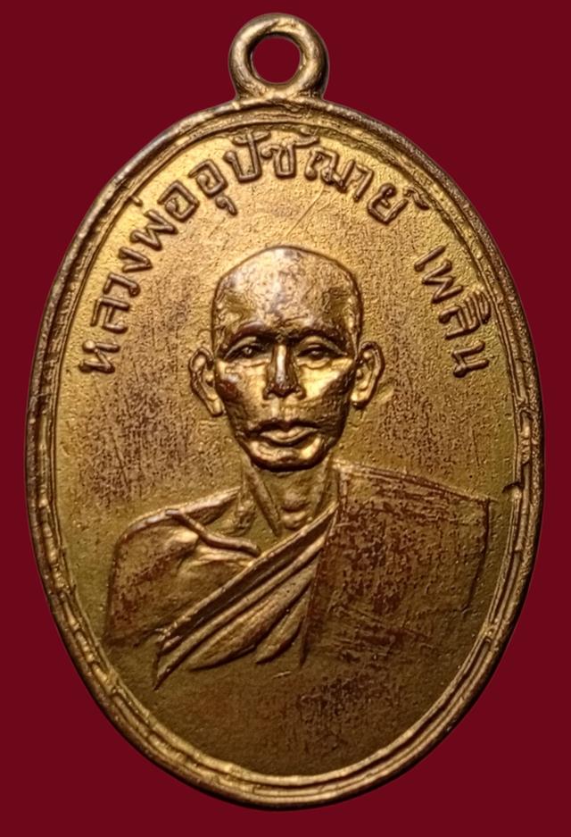 เหรียญเก่า.................