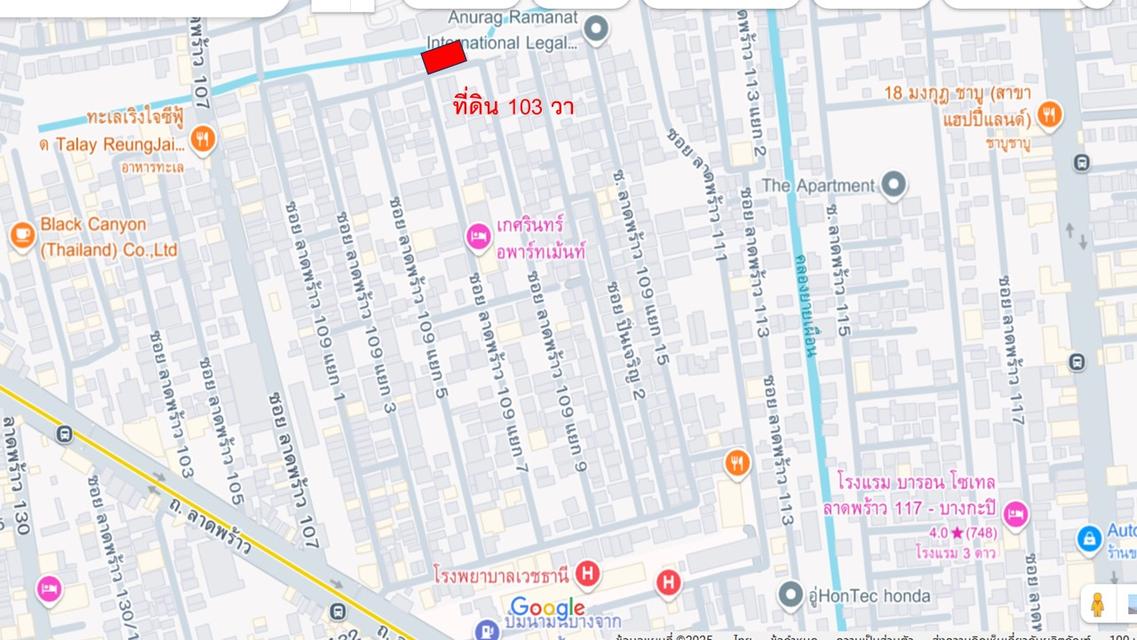 ขายที่ดิน 103วา บนถนนลาดพร้าวใกล้บางกะปิ แนวรถไฟฟ้าสีเหลือง 4