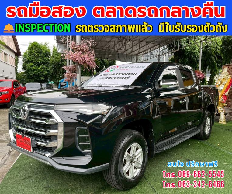 🚘 2022 MG Extender 2.0 Double Cab Grand D ⚙️เครื่องดีเซล 2.0 Turbo เกียร์ธรรมดา 2