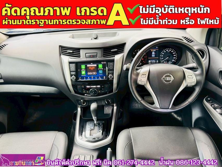 NISSAN NAVARA NP300 Double Cab 2.5 VL 4WD  AT ปี 2020 5