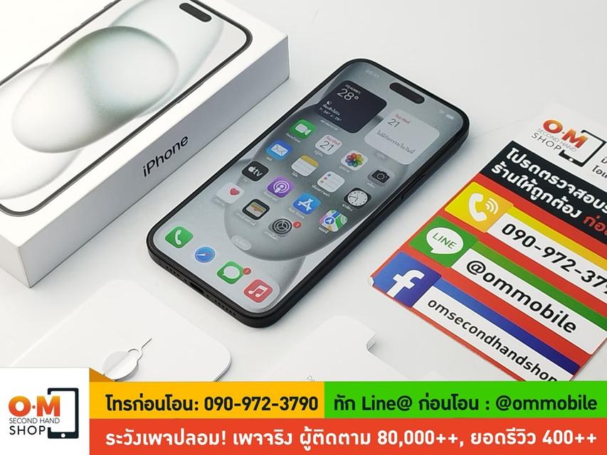 ขาย/แลก iPhone 15 Plus 128GB Black ศูนย์ไทย สุขภาพแบต 100% ประกันยาว สภาพสวยมาก แท้ ครบกล่อง เพียง 31,900 บาท
