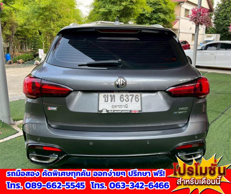 🎯ปี2023 MG HS 1.5 X SUV 📌รุ่นTOP มีซันรูฟ i-Smart fulloption ✅ไมล์แท้ 27,xxx กม.มีรับประกันศูนย์MG 💥เครื่องยนต์ เบนซิน 🔥เกียร์ออโต้ รูปที่ 5