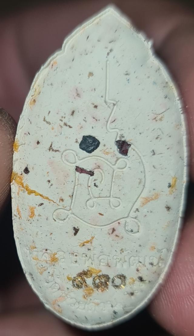 หลวงพ่อพัฒน์ พระสิวลี รุ่น นะมหาลาภ รูปย่อยที่ 4