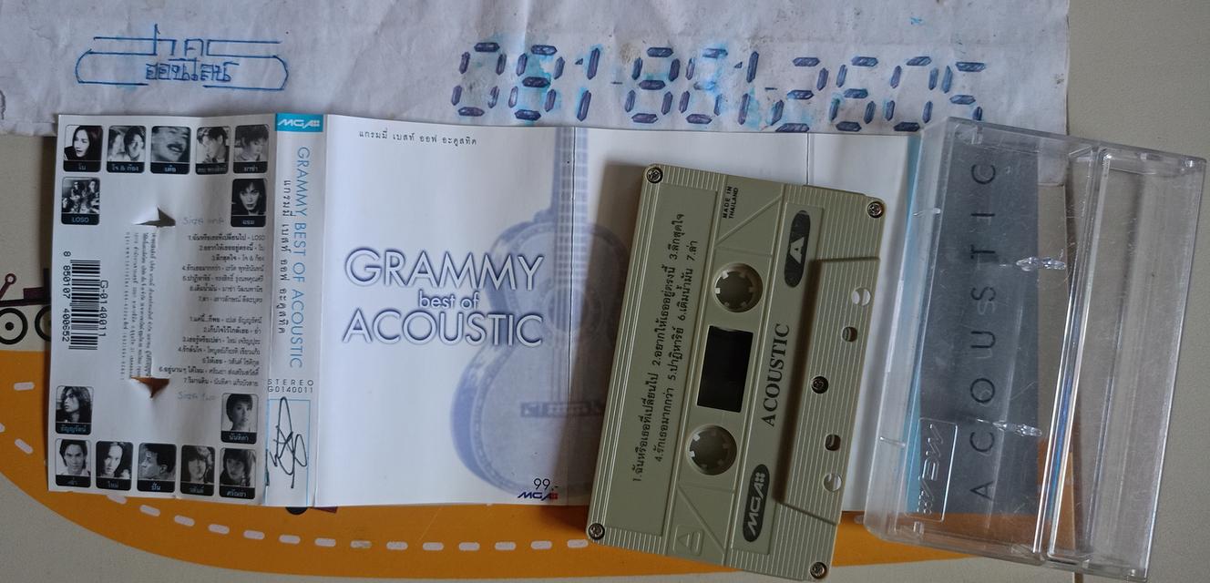 เทปเพลง รวมหลายศิลปินอะคูสติก รูปที่ 12